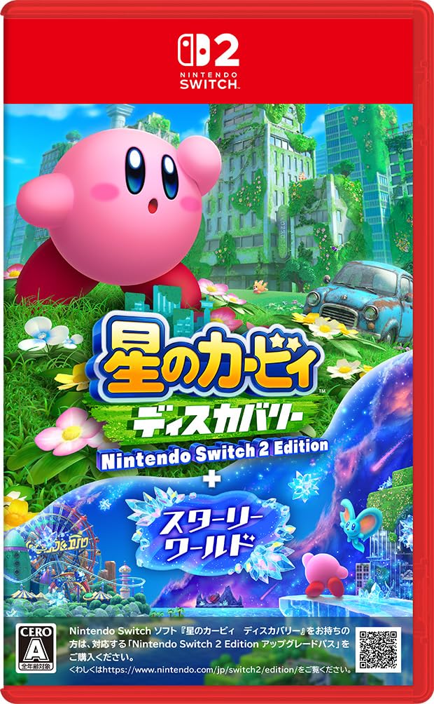 星のカービィ30thディスカバリー Switch Amazon.co.jp限定 Amazon.co.jp: 星のカービィ ディスカバリー -Switch : ゲーム